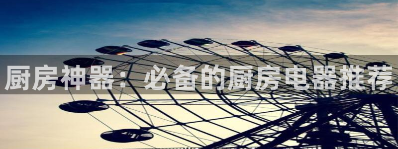 大发鸿运平台