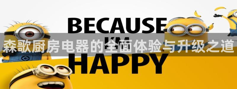 鸿运牛蹄团购平台