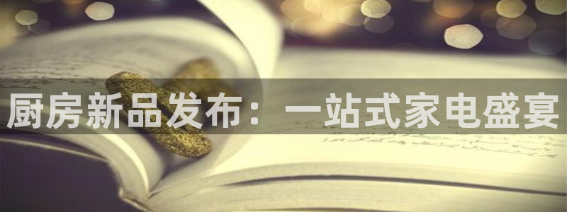 ZJ鸿运平台