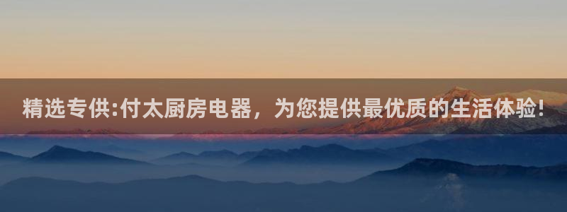 琥珀鸿运平台怎么提现