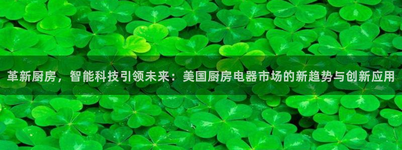 琥珀鸿运平台