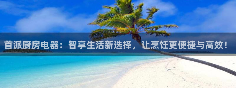 鸿运购彩平台app