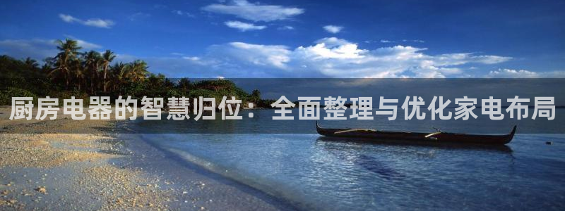 2018鸿运平台