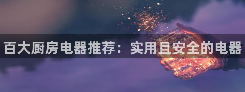 鸿运美食团购平台