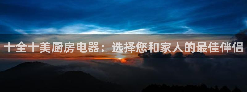 鸿运平台在线客服