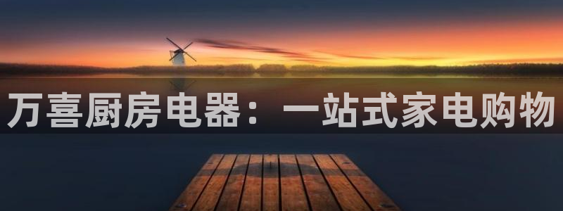 鸿运国际平台台