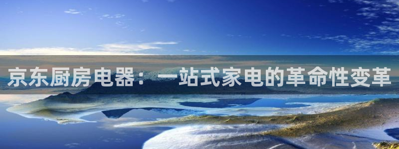 鸿运国际娱平台