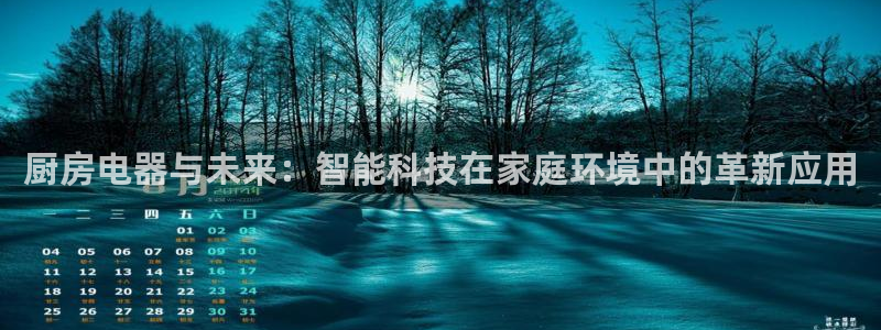 鸿运海鲜团购平台