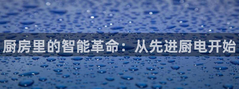 鸿运福星缴费平台
