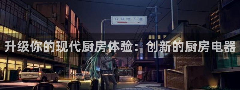 鸿运物流信息平台