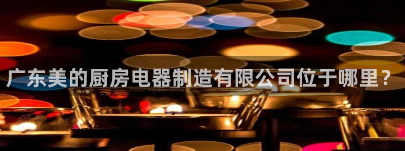 鸿运广告平台