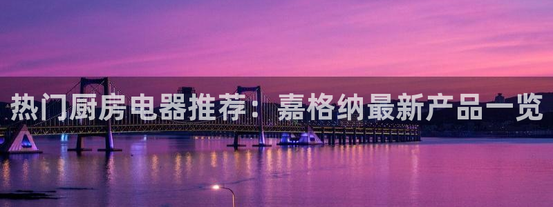 鸿运平台真假