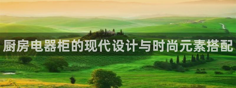 鸿运电器直播平台