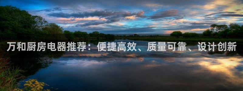 鸿运游戏平台投注