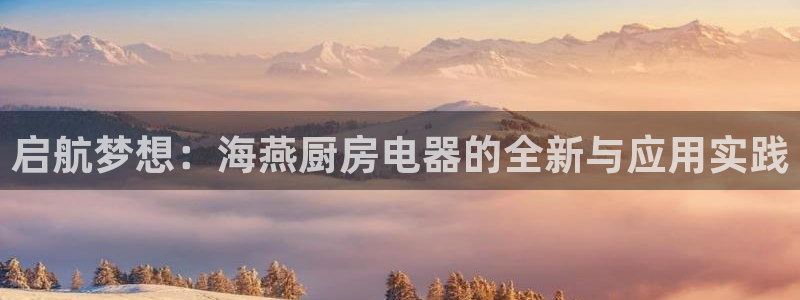 鸿运商通管理平台