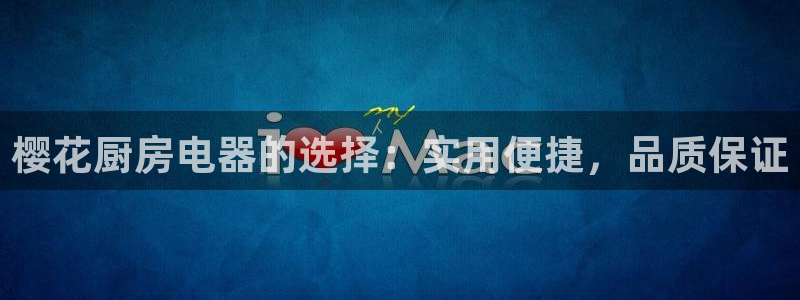 鸿运平台骗局揭秘