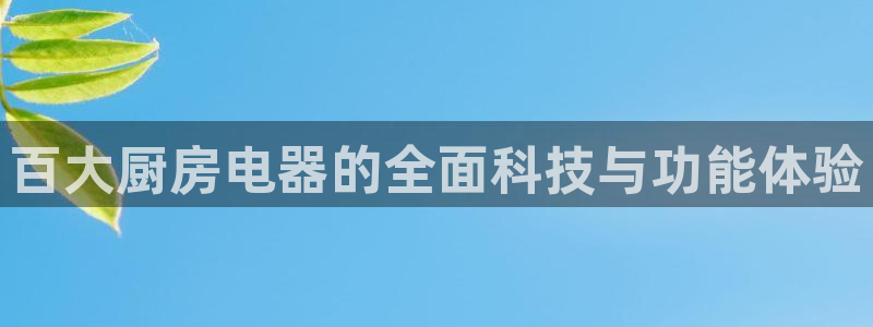 鸿运网上娱乐平台