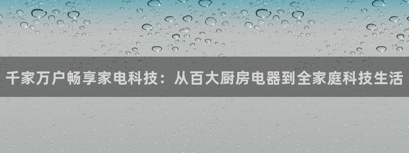 鸿运平台真假
