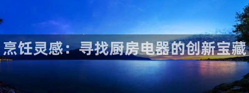 鸿运国际赌场平台