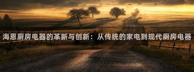 鸿运平台网址